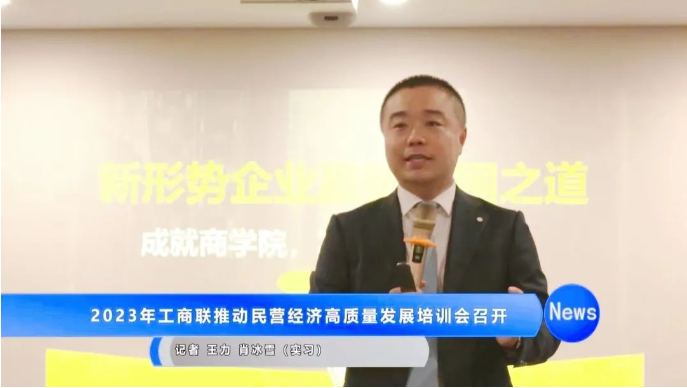 大英縣“親清大英”(第七期)政企交流座談會！